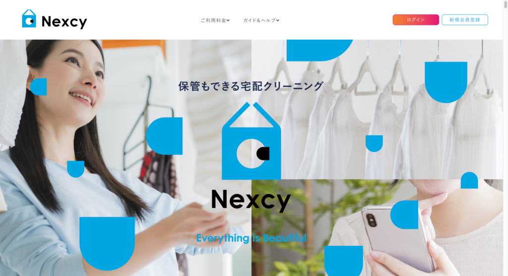 Nexcy（ネクシー）