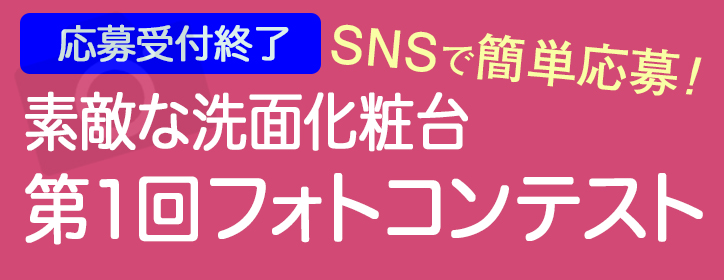 商品ラインアップ | アサヒ衛陶株式会社｜トイレ・洗面化粧台